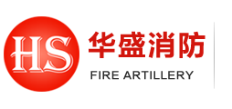 华盛消防器材logo