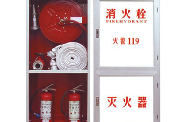 华盛消防公司消防器材