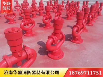 消防炮有哪些类型?具体怎么选择?