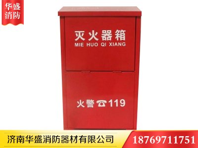 济南消火栓箱基本知识介绍