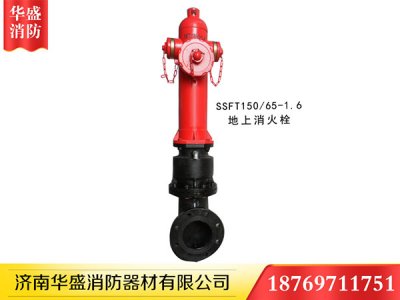华盛消防器材告诉你室内消火栓放置方法